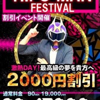 明日イベントやりまーす🐭