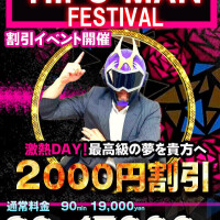 イベント✨