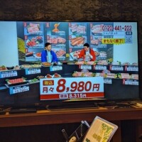 安い？？