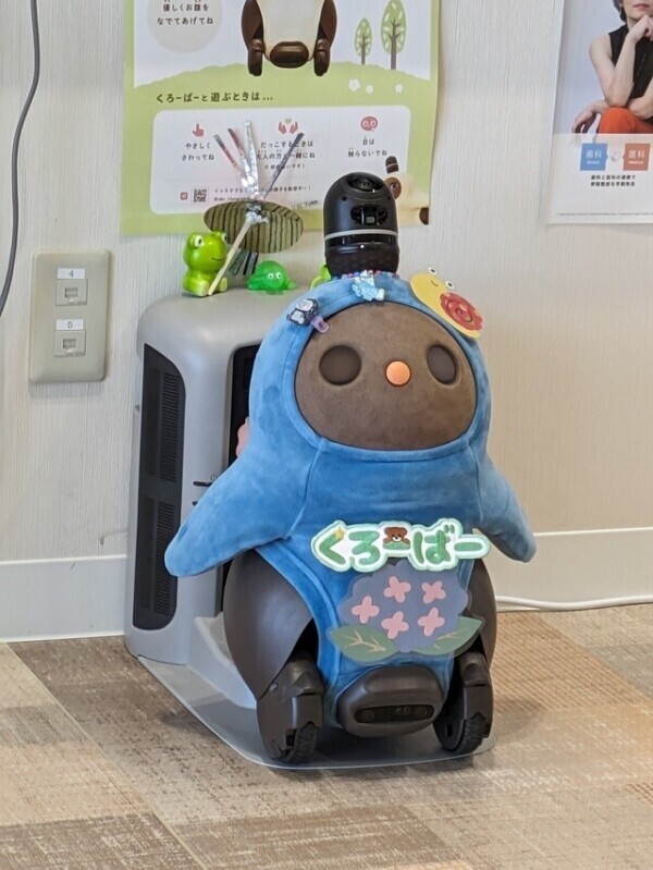 今から向かうよ〜♡時間変更♡
