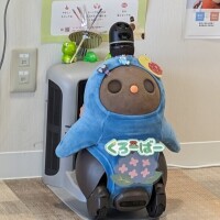 今から向かうよ〜♡時間変更♡