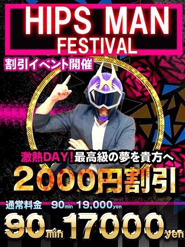 お得だよ〜(*´ω`人)~♬