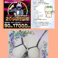 お時間延ばしました♪