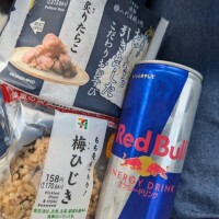 朝ごはん🍙975