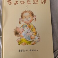 絵本📖