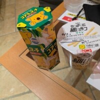 ありがとうございます