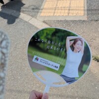 (∩´∀｀)∩ﾜｰｲ