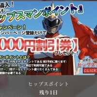 🩷最終だねぇ〜🥺🩷