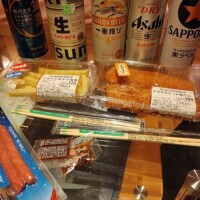 しの