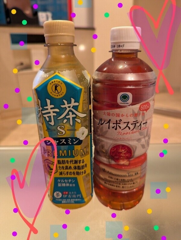 お礼♥