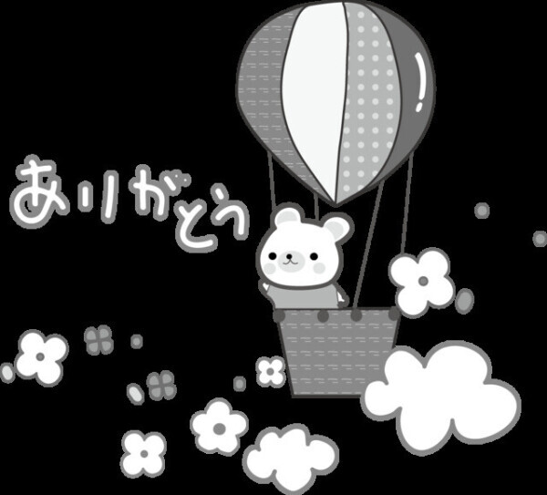 お初！感謝🙏