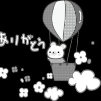しの