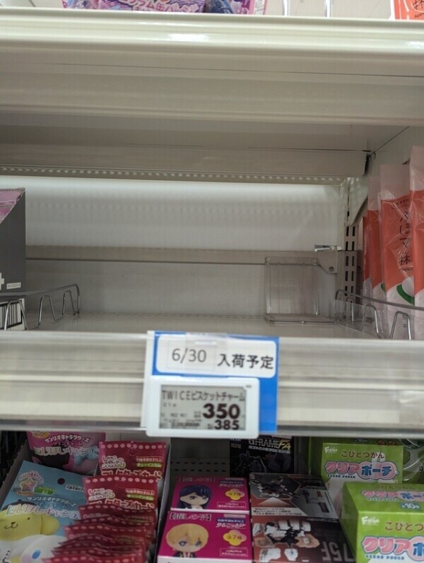 ワクワク(っ &#039;꒳&#039; c)♥
