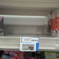 ワクワク(っ &#039;꒳&#039; c)♥