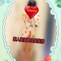 みそやんの愛がいっぱい日記♥️