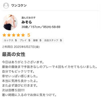 みそやんの愛がいっぱい日記♥️口コミありがとう♥️