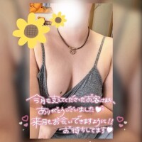 🩷6月も皆さま、ありがとう🥺🩷