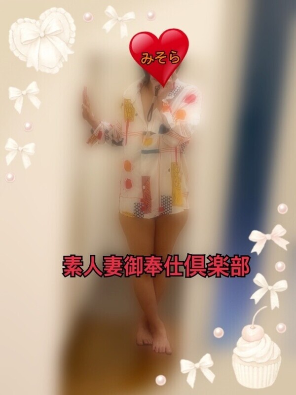 みそやんの愛がいっぱい日記♥️