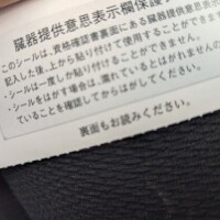えぐっっ(✧ ꒪◞౪◟꒪)
