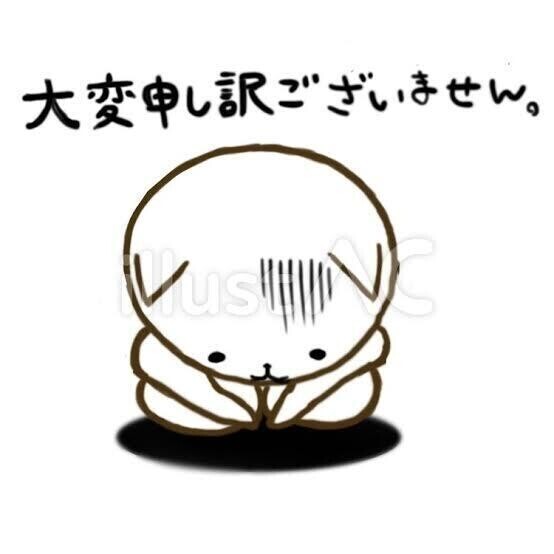 受付終了させて頂きます🙇