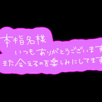 🩷ྀིK様ありがとうございました🩷ྀི