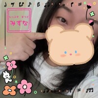 魅惑の出会い、始まる