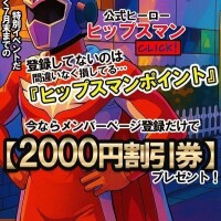 登録お願いします‪💗