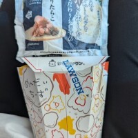 お昼ご飯🍙960