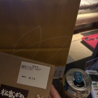 ありがとうございます♡︎