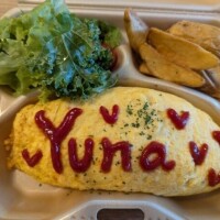 お昼ご飯🍅🍳🍚1095