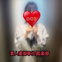 みそやんの愛がいっぱい日記♥️