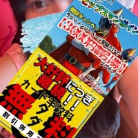 チャイナコスして広報❣️