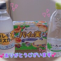 T様ありがとうございました💕😃