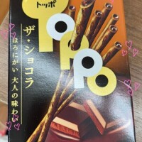 S様ありがとうございました✌️💕