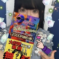 よいちょー❣️❣️❣️✨