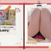 ぽっかぽか。