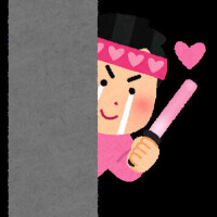 Aちゃん❣️💌✨