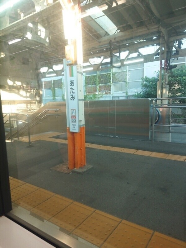 さっきまで
