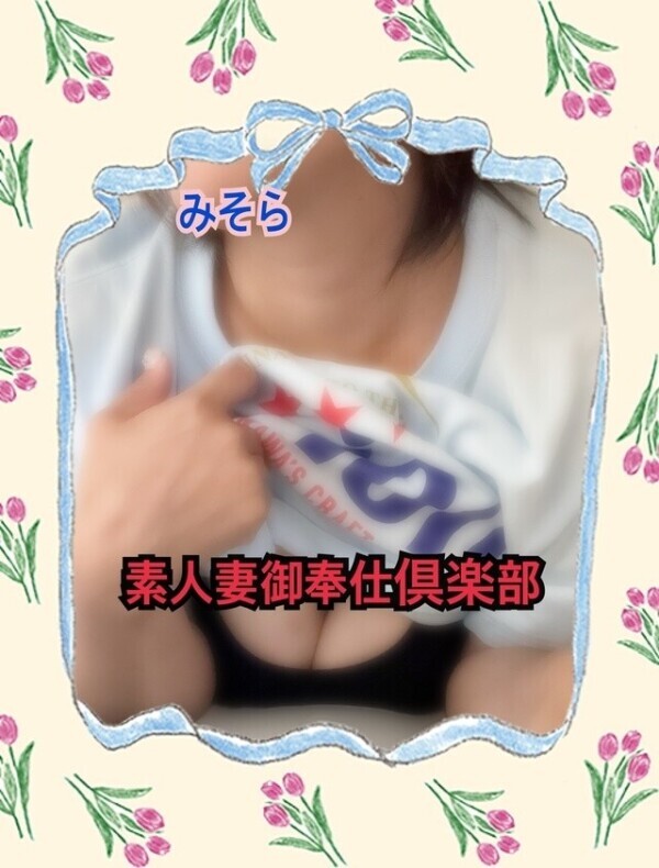 みそやんの愛がいっぱい日記❤️