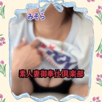 みそやんの愛がいっぱい日記❤️