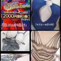 7月31日までです✩登録してね！