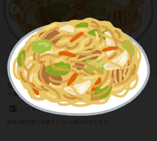 ありがとうございます!(´▽｀)