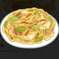 ありがとうございます!(´▽｀)