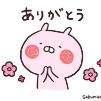 事前予約ありがとう！