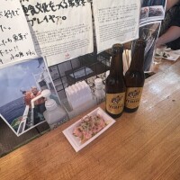 エイの肝刺し