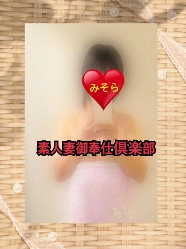 みそやんの愛がいっぱい日記❤️