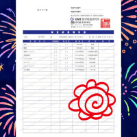 安心安全をお届け💁‍♀️💓‪