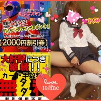 お得なポイントだよ❣️❣️