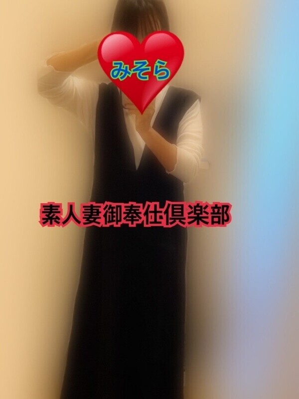 みそやんの愛がいっぱい日記❤️