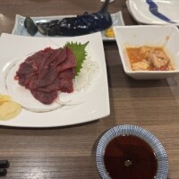 馬刺しにお茄子😆